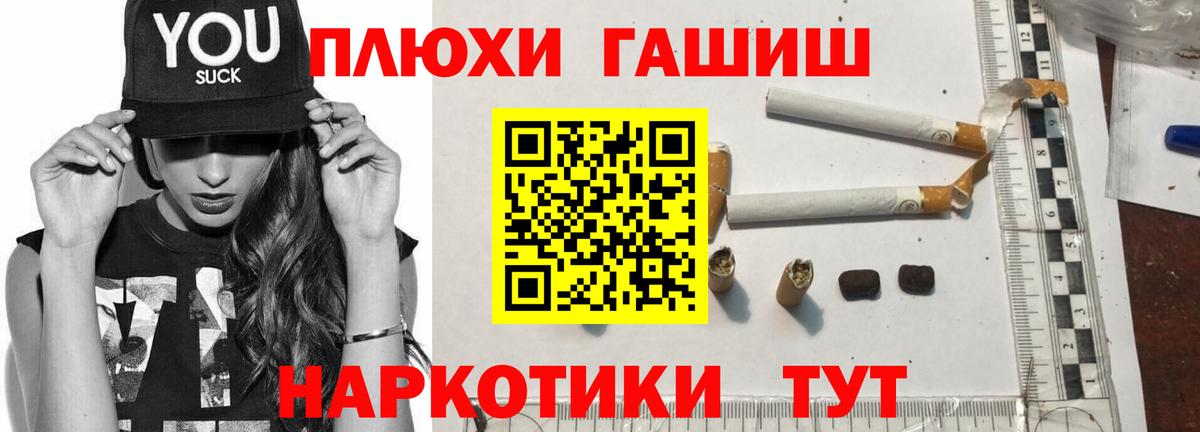 ГАШИШ VHQ  Гашиш  Тавда  Вход с VPN 