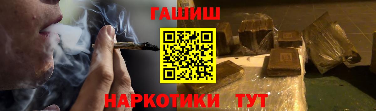 Гашиш индика сатива Тавда