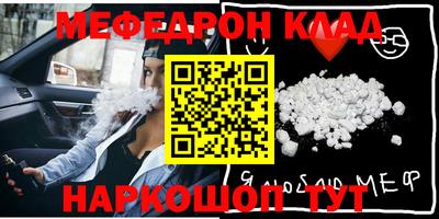 амфетамин Новозыбков