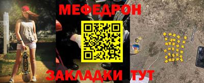 амфетамин Новозыбков