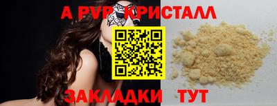 эйфоретик Новодвинск