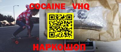 эйфоретик Новодвинск