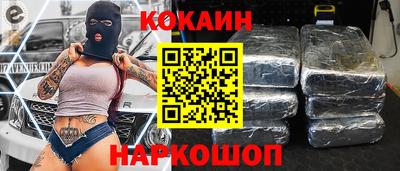 амфетамин Новозыбков