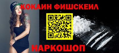 амфетамин Новозыбков