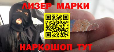 амфетамин Новозыбков