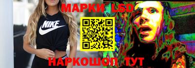 скорость Новокубанск