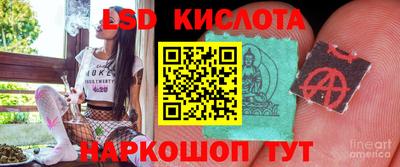 эйфоретик Новодвинск