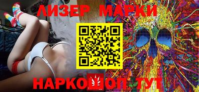 эйфоретик Новодвинск