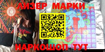 амфетамин Новозыбков