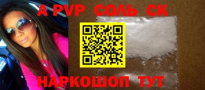 эйфоретик Новодвинск