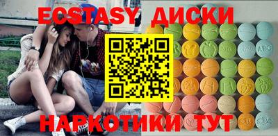 скорость Новокубанск