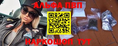 эйфоретик Новодвинск