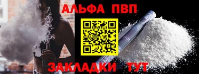 эйфоретик Новодвинск