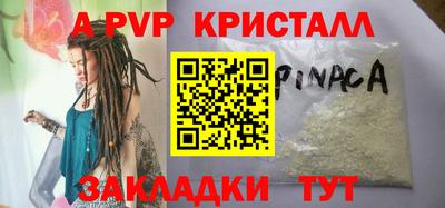 эйфоретик Новодвинск