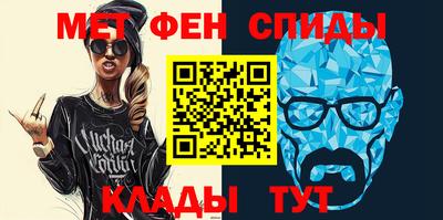 амфетамин Новозыбков