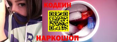скорость Новокубанск