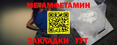 скорость Новокубанск