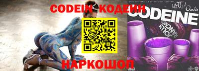 амфетамин Новозыбков