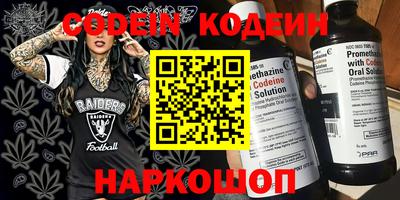 амфетамин Новозыбков
