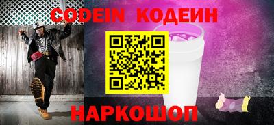 скорость Новокубанск