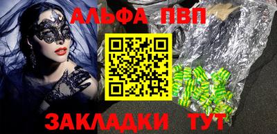 амфетамин Новозыбков