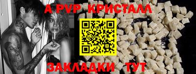 скорость Новокубанск