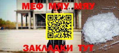 амфетамин Новозыбков