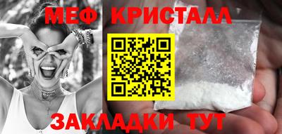 эйфоретик Новодвинск