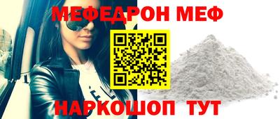 эйфоретик Новодвинск