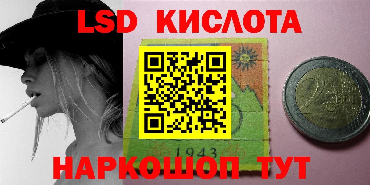 Лсд 25 экстази кислота  Вход с VPN  Тавда  omg   Лсд 25 экстази ecstasy  ЛСД экстази 