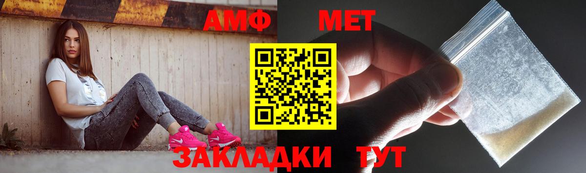 Тавда  Метамфетамин витя  Вход с VPN  Метамфетамин витя 