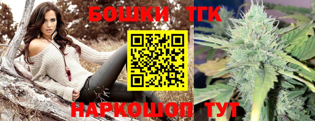 Конопля марихуана Тавда